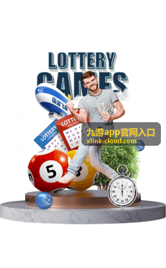 九游app官网入口好友邀请有奖